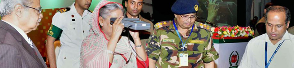 Smart Card Receive Honorable Prime minister Sheikh Hasina