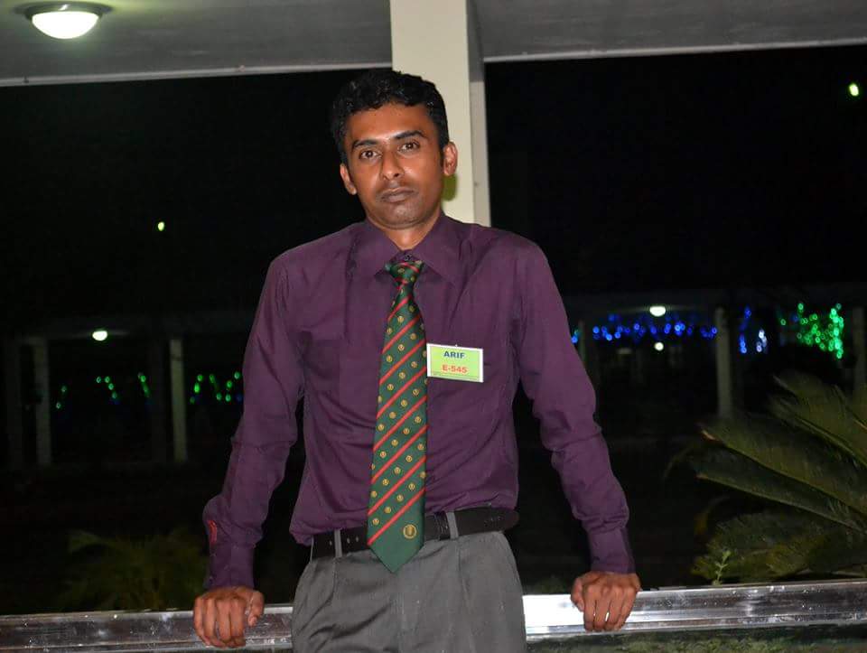 মোঃ আরিফুল হক