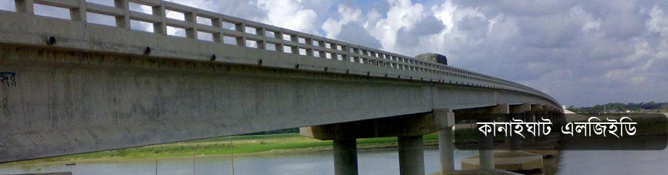 Kanaighat Bridge
